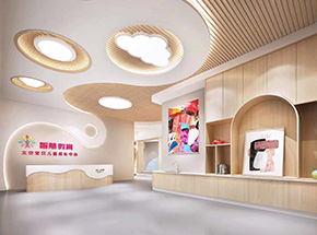 杭州智慧早教中心装修设计效果图案例
