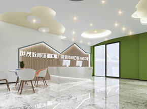 杭州临平托育中心装修设计案例效果图